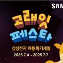 이마트 다산점 네이버블로그