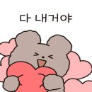 크로앙쥬동탄