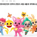 콩콩컴퍼니 이미지