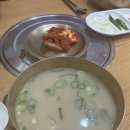 오로지닭곰탕 이미지