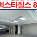 블루힐스공인중개사사무소 이미지