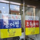 붕붕호두 네이버블로그