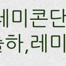 CU 화곡2호점 이미지