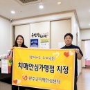 구인당약국 네이버블로그