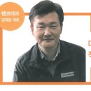 주식회사 모듈텐 네이버블로그