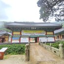 삼산한우촌 | &#34;땅끝해남역을 활용한 해남관광활성화&#34; 팸투어 및 포럼