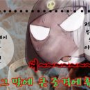 육객 이미지