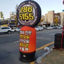 타이어프로 변동점 이미지