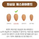 건강아름드리