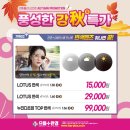 으뜸플러스안경 평택고덕점 이미지