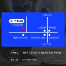 한빛내과 이미지