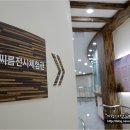 신전권역 네이버블로그