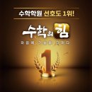 씨엔씨교육학원