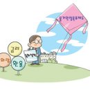 바로물가 이미지
