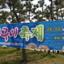 화영수산