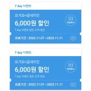 굽네치킨마산회원점