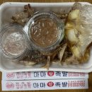 마마왕족발 - 구미시 구미중앙로9길 18 | 마마왕족발