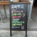 자유로동물병원 | [평택 맛집] 평택역 신상 술집, 평택 먹자골목 데이트 코스, 이름부터 감성적인 술집 [담다] 후기