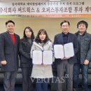 주식회사 이앤씨