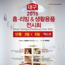 (주)엑스코 이미지