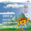 영남알프산 7봉 완등 이미지