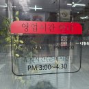 박종옥설렁탕 이미지