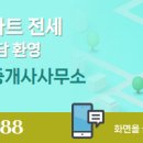 킹공인중개사사무소 이미지
