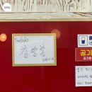 승원식당 | 김짬뽕 전국 1등 맛집 용인 승원반점 평일 웨이팅 후기, 뉴진각 비교