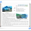 외연도5 이미지