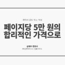 심파트너스 이미지