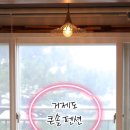 큰솔펜션 이미지