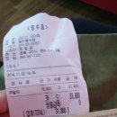 원평맛집뷔페 이미지