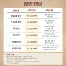 주말가족극장<복 실러가요 놀량 2017> | 대전공연 성심당근처 코미디 가족 대전연극 스카프 아신극장 추천 후기