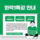 신광화학 이미지