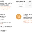 원당오렌지충전소 이미지