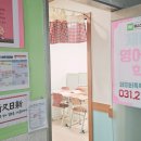 GS25우만아주로점 이미지