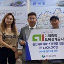 미래토목설계 이미지