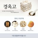 참빛한의원 이미지