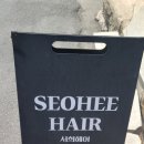 서희 남성컷
