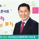아산참여자치연구원