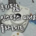 아트박스안양1번가점 이미지