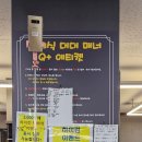 매니아 캐롬 클럽 이미지