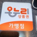 정성춘천닭갈비 | [관저동고기집] 춘천집무한닭갈비 - 가성비 끝판왕! 닭갈비부터 삼겹살까지 무제한 후기