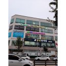 드림아이소아청소년과의원 이미지