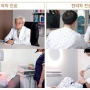 포레스트한의원 이미지