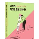 더 지음 디자인