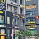 뚜레쥬르운정해오름점 | 파주/운정/다율동 금퇘랑 해오름마을점 내돈내산리뷰(아이랑가기 좋은 고깃집)