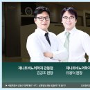 제니트비뇨의학과의원
