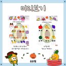 수상한과일가게 이미지