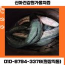보령건강원 - 금천구 독산로107길 53 | 보령건강원